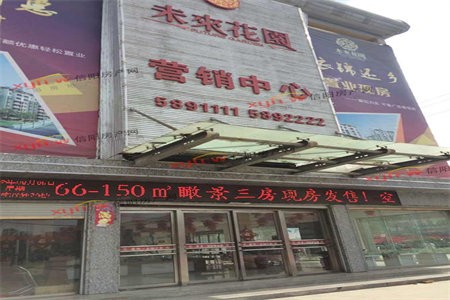 城东百合花园3室2厅1卫102.8万94m2出售